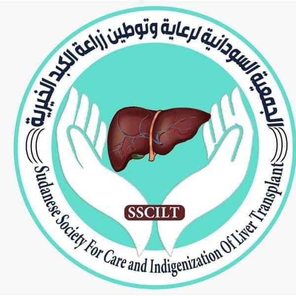انطلاق حملة اليوم العالمي لأمراض الكبد ببورتسودان بمشاركة رسمية