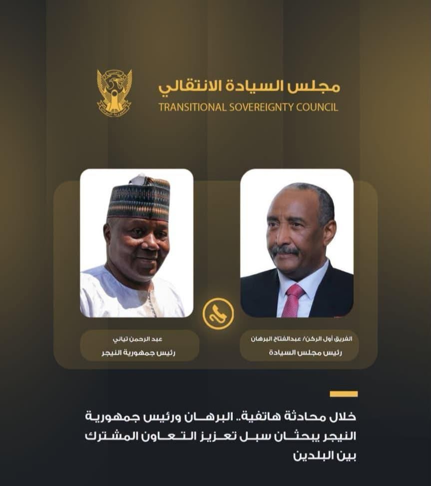 البرهان ورئيس النيجر يبحثان التعاون الأمني والسياسي في اتصال هاتفي